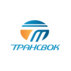 ТРАНСВОК