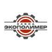 Завод Экополимер