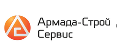 Армада инн. Армада Строй. ООО Армада Екатеринбург.