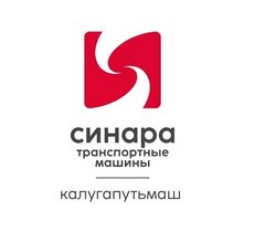 Вакансии компании Калугапутьмаш - работа в Калуге, Новосибирске,Туле