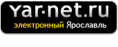 Электронный ярославль. Компания электроника Ярославль. ООО 7-Я Ярославль. ООО Регина-я официальный сайт.